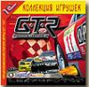 GTR