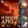 Антология Нэнси дрю ч1