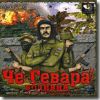 Че Гевара: Боливия