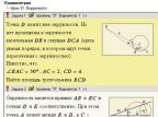 Математика абитуриенту. Версия 2.0