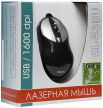 DIALOG SL-53BU Лазерная мышь Smart