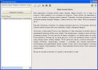 Золотая коллекция 2007. Рефераты и сочинения. Новая коллекция школьных сочинений для 5-8 классов