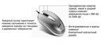 Мышь Genius optical mini Traveler Laser USB