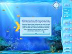 Простые игры. Вып. 37. Снежные загадки 2