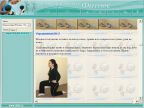 Энциклопедия: Фитнес