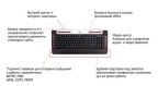 Клавиатура Genius SlimStar 250
