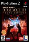 PS2 Star Wars Эпизод III - Месть ситхов