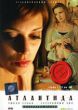 Атлантида. Серии с 21-40 2 DVD